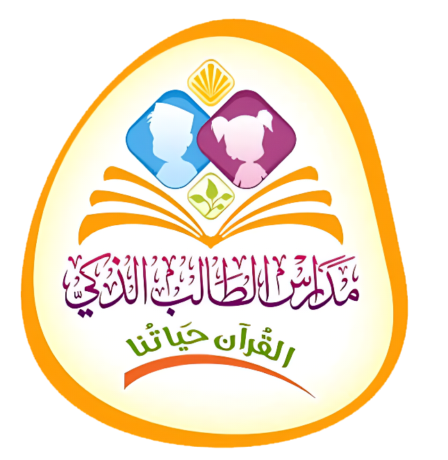 شعار المدرسة
